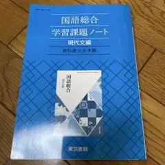 資格の大原 2026 財務諸表論 要点チェックノート理論編 - メルカリ