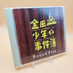2026年最新】金田一少年の事件簿 サウンドファイルの人気アイテム