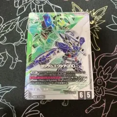 匿名配送】GCG ガンダムエクシア(EX) LR+ パラレル 4枚セット - メルカリ
