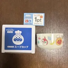 アンパンマン スープカップ　すかいらーく＋1pt