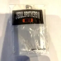 三代目　KINGDOM 会場限定ガチャ　缶バッジホルダー　NAOTO 片岡直人