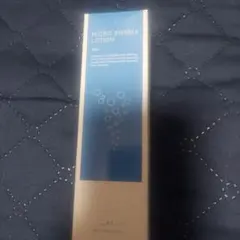 マイクロバブルローション 100ml