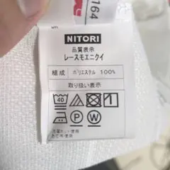 真島様 リクエスト 2点 まとめ商品