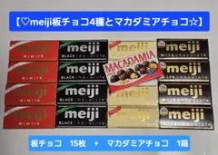 板チョコレート