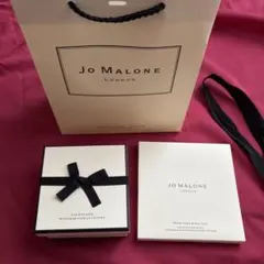 JO MALONE カー ディフューザーセット ウッドセージ&シーソルト