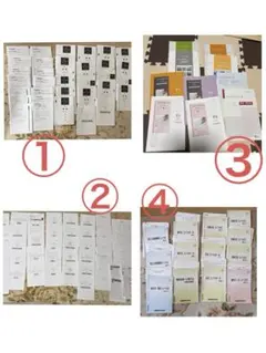 共通テスト対策　直前対策　駿台模試　河合塾マナビス　テキスト　まとめ売り