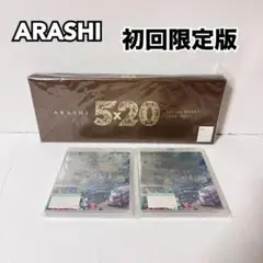 2026年最新】嵐 初回 未開封の人気アイテム - メルカリ