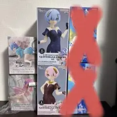 Re:ゼロ フィギュア まとめ売り レム ラム 4点セット