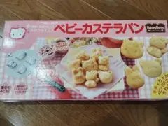 2026年最新】キティ ベビーカステラパンの人気アイテム - メルカリ