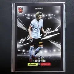 2025浦和レッズコレクションfanstaコラボリアルカード24松尾佑介選手