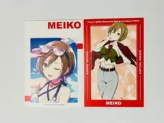 プロセカ 特典 MEIKO