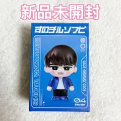 2026年最新】渡辺翔太 の人気アイテム - メルカリ