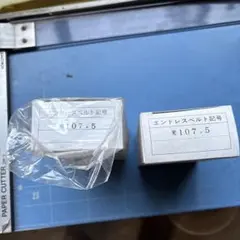 エンジエラ様 リクエスト 2点 まとめ商品