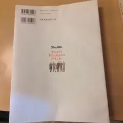 '50s &'60sメンズ・ファッション・スタイル : ファッション・デザイン…