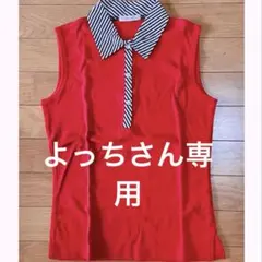 faire jou jou ストライプ 柄衿 ノースリーブ ニット シャツ