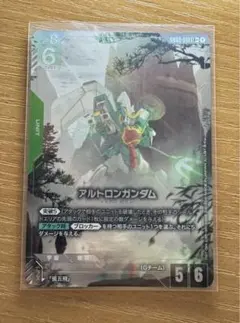 Item thumbnail for item 7ef86833-3e42-4aed-ad8f-7441919ff709