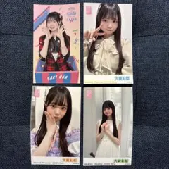 2026年最新】大賀彩姫の人気アイテム - メルカリ