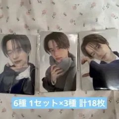 TWS NO TRAGEDY ユニバ特典 ×3 フルコンプセット - メルカリ