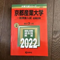 京大