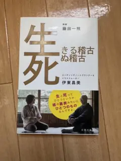 Item thumbnail for item bdb32151-3442-4e39-a97f-a75c58cd81ea