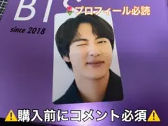 BTS ジン　トレカ　DICON フォトカード　JIN ❌即購入不可