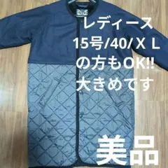 LAVENHAM キルティングコート ネイビー/グレー