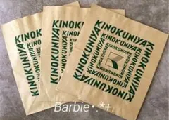 紀ノ国屋の紙袋小サイズ3枚セット　 新品、未使用