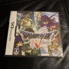 Y*s様 ドラゴンクエストV 天空の花嫁　新品未開封
