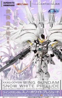 未開封　ウイングガンダム　スノーホワイト　プレリュード Amazon | BANDAI GUNDAM FIX FIGURATION METAL COMPOSITE ウイング