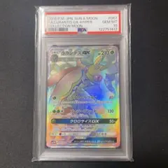 POP18枚】カイリキーgx sr PSA10 | Mercari