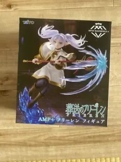 葬送のフリーレン AMP+ フリーレン フィギュア