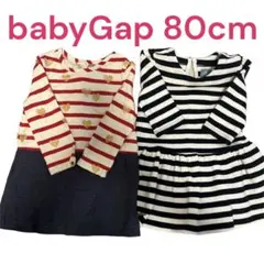 Gap ワンピース　まとめ売り　セット　女の子　GAP ベビー　80 チュニック