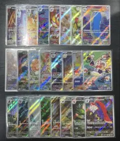 ポケモンカード　ARまとめ売り　30枚セット