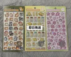 チロ様 リクエスト 2点 まとめ商品