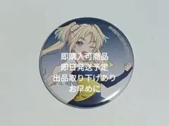 2026年最新】大沢瑠璃乃 缶バッジの人気アイテム - メルカリ