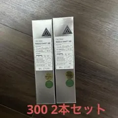 2本　VT リードルショット300 50ml