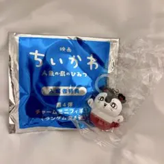ちいかわ 映画特典 セイレーン 第4弾