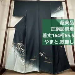 Item thumbnail for item 023b8056-7b21-45f8-9ee0-5c1d35095624