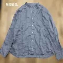 無印良品 XLサイズ リネン100%シャツ バンドカラー 長袖シャツ グレー