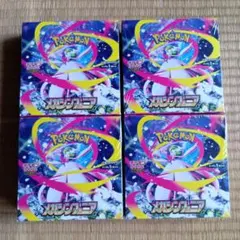 2026年最新】メガシンフォニア未開封の人気アイテム - メルカリ