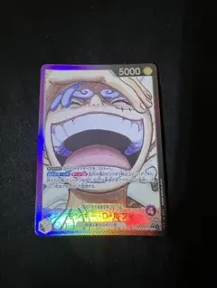 モンキー・D・ルフィ L リーダーパラレル(リーパラ) OP09-061