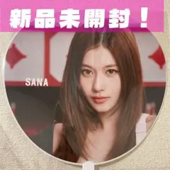 2026年最新】twiceサナうちわの人気アイテム - メルカリ