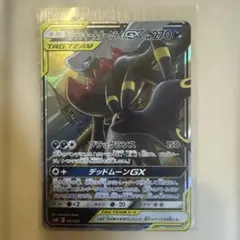 ブラッキー＆ダークライGX SMM スターターセットTAG TEAM