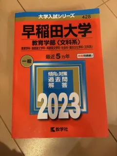 Item thumbnail for item f15fe8dc-ef58-4d0d-a45c-34b9dc669631