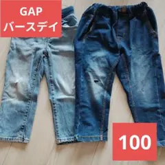 【訳有！格安！】GAP バースデイ 100 まとめ売り デニムパンツのサムネイル