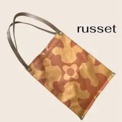 RUSSET ラシット トートバック ブラウン 縦長