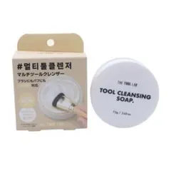 더툴랩 멀티 툴 클렌저 브러쉬 & 퍼프 클렌저