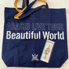 嵐 Beautiful World トートバッグ&ストラップ