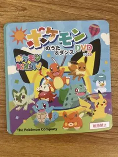 2026年最新】ポケモンdvdの人気アイテム - メルカリ
