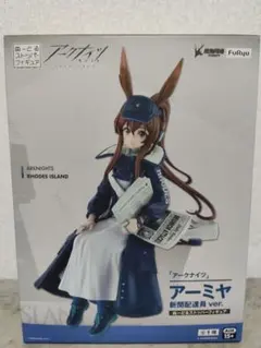 アークナイツ ぬーどるストッパーフィギュアーアーミヤ・新聞配達員ver.ー